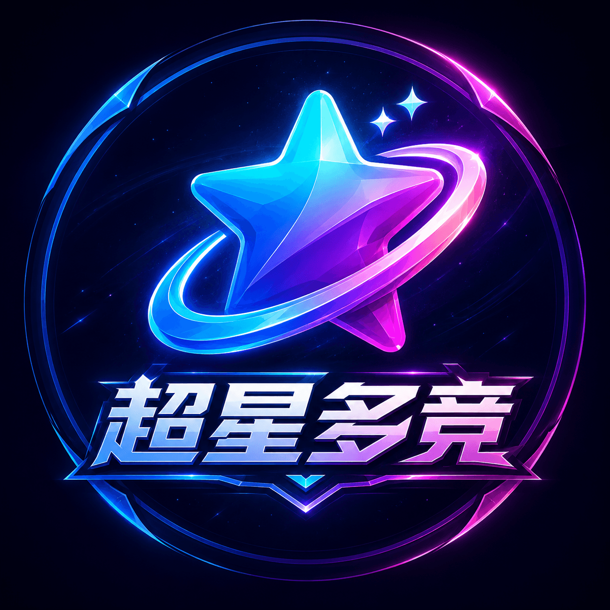 星域连麦空间站头像